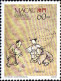 Macao Poste N** Yv: 593/596 Jeux Traditionnels - Non Classés