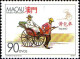 Macao Poste N** Yv: 555/558 Moyens De Transport Traditionnels - Andere (Aarde)
