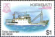 Kiribati Poste N** Yv:118/121 Shipping Corporation - Other & Unclassified