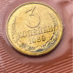 Delcampe - 1989 ММД Russia Coins(9) Set - Russia