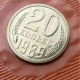 Delcampe - 1989 ММД Russia Coins(9) Set - Russia