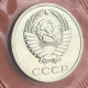 Delcampe - 1989 ММД Russia Coins(9) Set - Russia