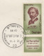 ⁕ ISRAEL 1959 ⁕ Sholem Aleichem Mi.176 ⁕ FDC Cover - Traveled To Belgium - Covers & Documents