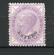 EMI. GENERALES  Yv. N° 10a SA N° 8b  * 60c Violet Clair Cote 200 Euro BE R 2 Scans - Algemene Uitgaven