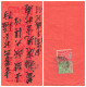 LETTRE. INDOCHINE. 13 NOV 1907. HAIPHONG TONKIN. ADRESSE EN CHINOIS. CHINE - Covers & Documents