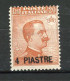 EMI. GENERALES  Yv. N° 121 SA N° 30  * GNO  4pi S 20c Orange Cote 55 Euro BE  2 Scans - Algemene Uitgaven