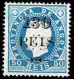 Angola, 1905, # 57, Reprint, MNG - Angola