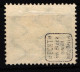 Deutsches Reich Dienstmarken 51 Gestempelt Geprüft Infla BPP #HJ735 - Servizio
