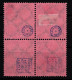 Deutsches Reich Dienstmarken 91 Gestempelt 4er Block, Geprüft Infla BPP #HJ773 - Dienstmarken