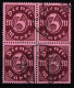 Deutsches Reich Dienstmarken 67 Gestempelt 4er Block, Geprüft Infla BPP #HJ751 - Officials