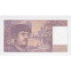 Billet France Debussy 1983, W.010 N°034273, Neuf, Cote 150 Euros Lartdesgents - 20 F 1980-1997 ''Debussy''