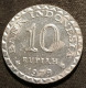 INDONESIE - INDONESIA - 10 RUPIAH 1979 - FAO - KM 44 - Indonésie