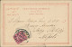 EGYPT - CAIRO / CAIRE - ILE DE RODAH - EDIT RICHTER & C. NAPOLI - MAILED 1899 (12695) - Cairo