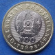 KAZAKHSTAN - 100 Tenge 2020 "Beren Myltyq" KM# 486 Independent Republic (1991) - Edelweiss Coins - Kasachstan