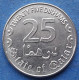 QATAR - 25 Dirhams AH1437 2016AD KM# 83 Hamad Bin Khalifah (1995) - Edelweiss Coins - Qatar
