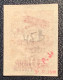 CERT SCHELLER: Republic Of The Far East Vladivostok1923 Air Post Stamp Russia 20k/1k XF Mint* Very L.H Almost MNH** (PA - Sibérie Et Extrême Orient