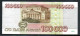 301-Russie 100 000 Roubles 1995 Ob988 - Russland