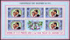 Antigua 323-324 Sheets, 324a, MNH. Michel 312-313, Bl.11. HONEYMOON VISIT,1973. - Antigua En Barbuda (1981-...)