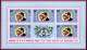Antigua 321-22 Sheets, 322a, MNH. Mi 310-311,311a. Princess Anne, Mark Phillips. - Antigua En Barbuda (1981-...)