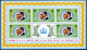Antigua 321-22 Sheets, 322a, MNH. Mi 310-311,311a. Princess Anne, Mark Phillips. - Antigua Et Barbuda (1981-...)