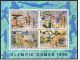 Bahamas 651-654, 654a, MNH. Olympics Seoul-1988. Basketball, Boxing, Fencing, - Bahamas (1973-...)