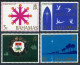 Bahamas 331-334,334a,MNH.Michel 344-347,Bl.6. Christmas 1971. Doves, Palm, Arms. - Bahama's (1973-...)
