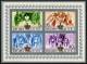 Bahamas 402-405,405a Sheet, MNH. Mi 410-413,Bl.19. Reign Of QE II 25th Ann.1977. - Bahamas (1973-...)