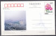 Delcampe - ⁕ CHINA 1998 ⁕ Bridges Across The Pearl River ⁕ Set Of 8 Stationery Unused Postcard ⁕ See All Scan - Chine