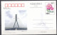 Delcampe - ⁕ CHINA 1998 ⁕ Bridges Across The Pearl River ⁕ Set Of 8 Stationery Unused Postcard ⁕ See All Scan - China