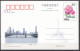 Delcampe - ⁕ CHINA 1998 ⁕ Bridges Across The Pearl River ⁕ Set Of 8 Stationery Unused Postcard ⁕ See All Scan - Chine