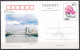 Delcampe - ⁕ CHINA 1998 ⁕ Bridges Across The Pearl River ⁕ Set Of 8 Stationery Unused Postcard ⁕ See All Scan - China