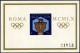 Costa Rica C313 Perf, Imperf. MNH. Michel 580 Bl.4A-4B. Olympics Rome-1960. - Costa Rica