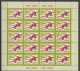 USSR Russia 1980 Olympic Games Moscow, Athletics Set Of 5 Sheetlets MNH - Ete 1980: Moscou
