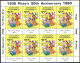 Dominica 694,694 Sheet, 695, MNH. Mi 706,707 Bl.67. Walt Disney's Pluto,50, 1981 - Dominica (1978-...)