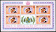 Dominica 372-373 Sheets,MNH.Michel 372-373. Wedding 1973.Princess Anne,Phillips. - Dominica (1978-...)