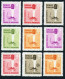 Dominican Rep 558-CB25, CB25a A,B. Mi 765-773, Bl.29A-29B. WHO Against Malaria. - Dominicaine (République)