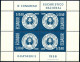 Ecuador C327-C329,C330, MNH. Mi 974-976,Bl.7. Eucharist Congress,1958. Cathedral - Equateur