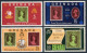 Grenada 417-420,420a Sheet, MLH/MNH. Mi 418-421,Bl.18. Postal Service,1971.Boat. - Grenade (1974-...)