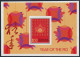 Guyana 2929a Block,2930 Sheet,MNH. Lunar New Year 1995,year Of The Boar. - Guyane (1966-...)