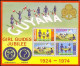 Guyana 201-204,204a Sheet,MNH.Michel 464-467,Bl.1. Girl Guides,50th Ann.1974. - Guyana (1966-...)
