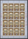 USSR Russia 1978 Olympic Games Moscow, Tourism, Golden Ring Towns Set Of 8 Sheetlets MNH - Zomer 1980: Moskou