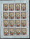 USSR Russia 1978 Olympic Games Moscow, Tourism, Golden Ring Towns Set Of 8 Sheetlets MNH - Ete 1980: Moscou