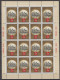 USSR Russia 1978 Olympic Games Moscow, Tourism, Golden Ring Towns Set Of 8 Sheetlets MNH - Zomer 1980: Moskou