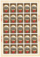 USSR Russia 1978 Michel 4788-4791 Olympic Games Moscow, Tourism, Golden Ring Towns Set Of 4 Sheets With 25 Stamps MNH - Estate 1980: Mosca