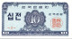 5 Billets De La Corée Du Sud - Korea (Süd-)