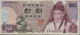 5 Billets De La Corée Du Sud - Corée Du Sud