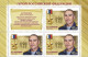 Delcampe - 2023 3409 Russia Heroes Of The Russian Federation MNH - Nuovi