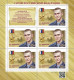 2023 3409 Russia Heroes Of The Russian Federation MNH - Nuovi