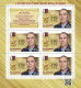 Delcampe - 2023 3409 Russia Heroes Of The Russian Federation MNH - Ungebraucht