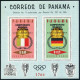 Panama 468Ef-468Eg,lightly Hinged.Mi Bl.51-52. World Soccer Cup England-1966.  - Panama